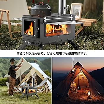 Amazon.co.jp: SENQI 薪ストーブ キャンプ テント コンロ ステンレス
