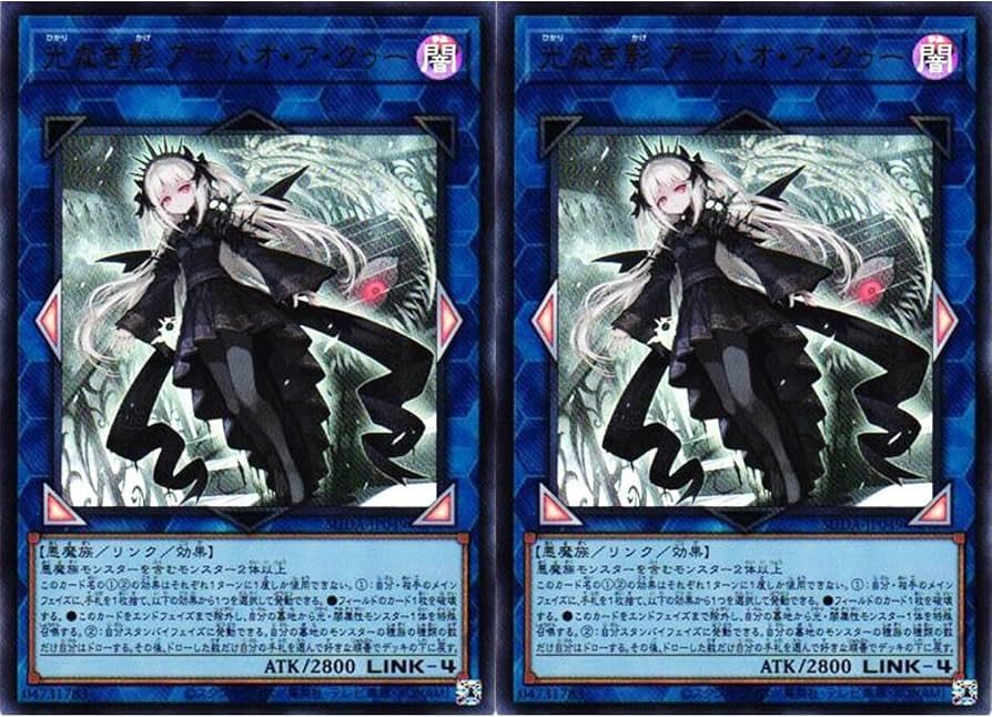 光なき影ア=バオ・ア・クゥー クオシク 光なき影 ア＝バオ・ア・クゥー