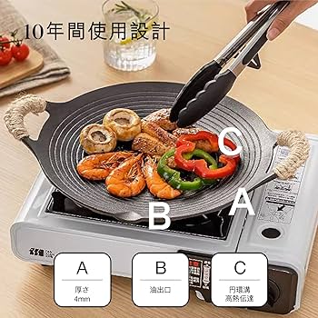 Amazon | 【正規品】マルチグリドル ザイグルグリドル IH対応 直火対応