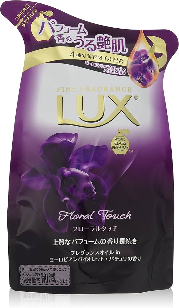 Amazon.co.jp: ラックス ボディソープ フローラルタッチ つめかえ用