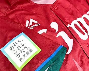 Amazon | 埼玉西武ライオンズ ライオンズフェスティバルズ2017 炎獅子