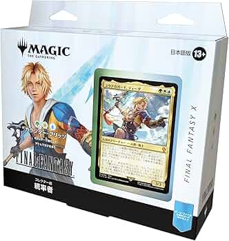 1/8(木)までの特価 MTG FF 統率者サージFoil 6枚セット Amazon.co.jp