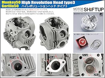 Amazon | シフトアップ(SHIFT UP) バイク用品 ボアアップキット