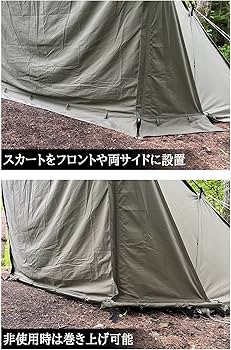 Amazon | FUTUREFOX メッシュインナー付き パップテント用 前幕 BUNDOK