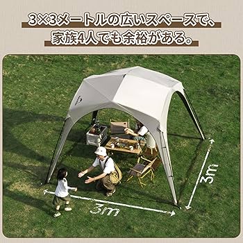 ネイチャーハイクワンタッチタープ3m✖️3m Naturehike ワンタッチ