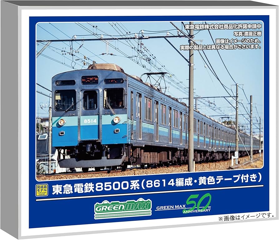 Amazon | グリーンマックス (Greenmax) Nゲージ 東急電鉄8500系 8614