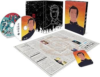 Amazon.co.jp: 呪術廻戦 懐玉・玉折 2 DVD （初回生産限定版） : 芥見