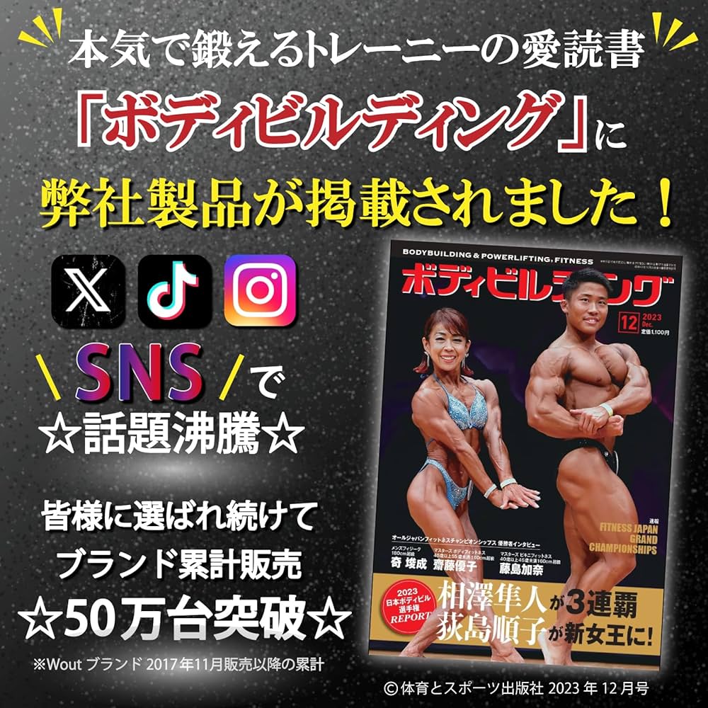 Amazon | Wout ダンベル 可変式 18kg コンパクト 片手だけで簡単重量