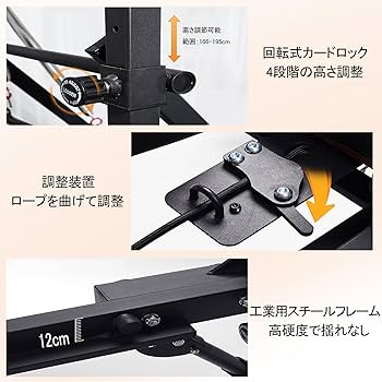 Amazon.co.jp: Habetove タワー付きピラティスリフォーマー、2-in-1