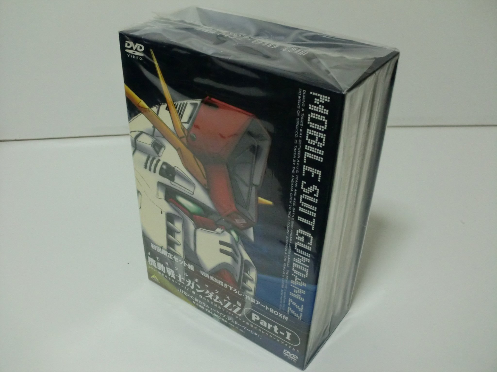 Amazon.co.jp: 機動戦士ガンダム ZZ Part-1 ― メモリアルボックス版