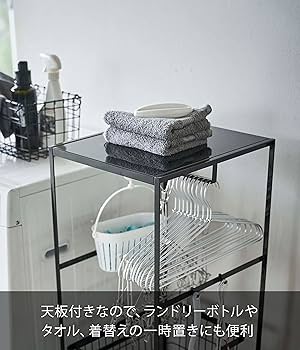Amazon.co.jp : 山崎実業(Yamazaki) 天板付きランドリーワゴン