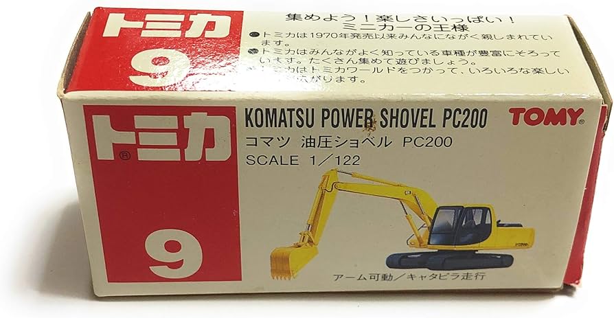 Amazon.co.jp: トミカ 9 コマツ 油圧ショベル PC200 1/122 : おもちゃ