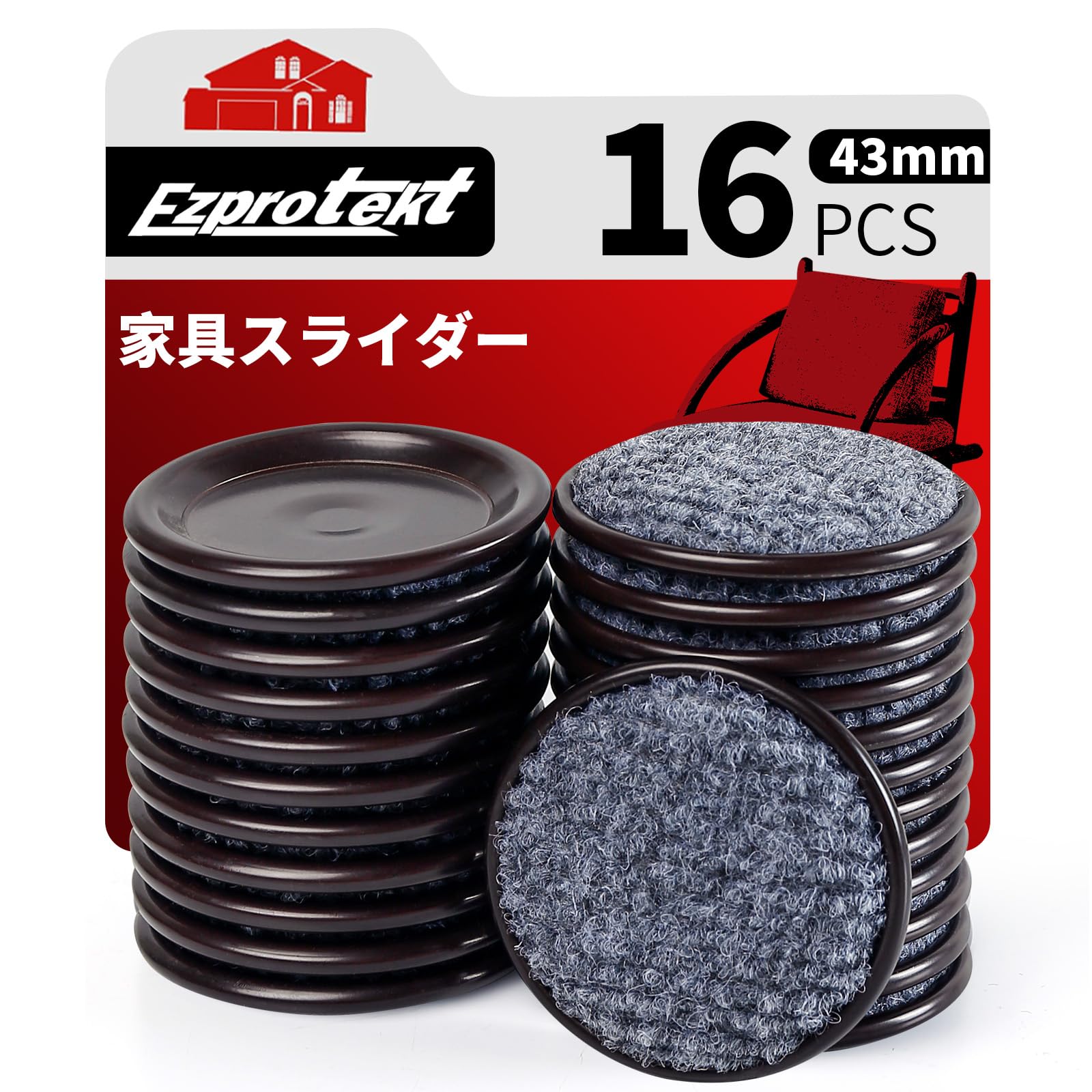 Amazon.co.jp: Ezprotekt 家具スライダー 家具移動パッド カグスベール