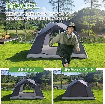 Amazon.co.jp: ワンタッチテント 4人用 ポップアップ 簡易 テント 4人