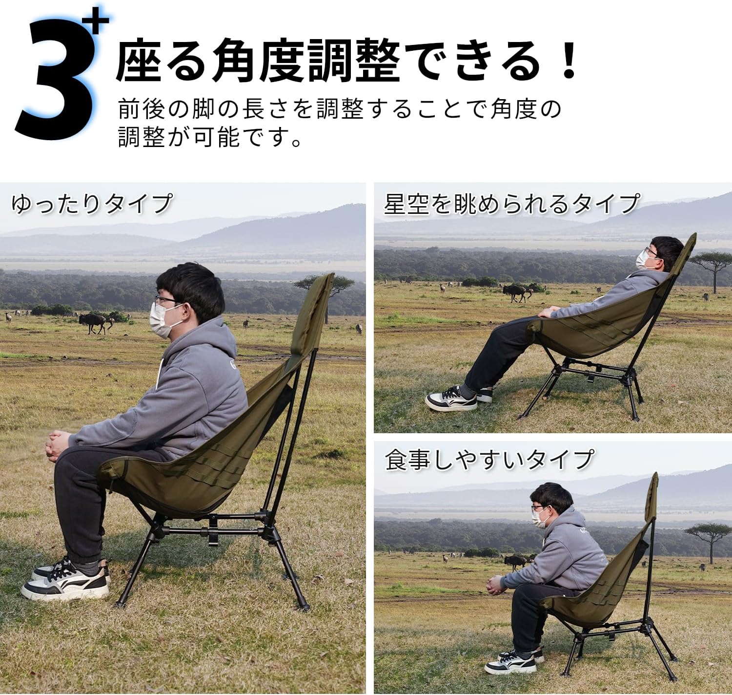 新品未開封「Shelta Pod」「Terracube 」アウトドアチェア 折り Amazon