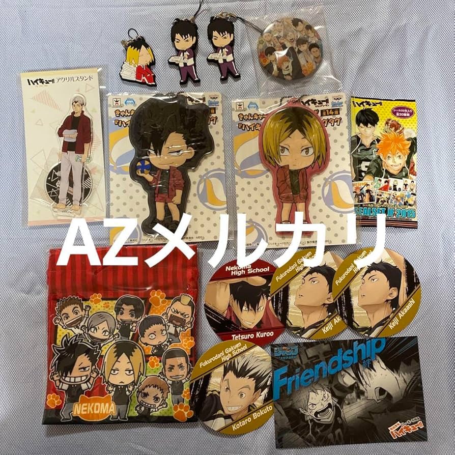 ハイキュー!! グッズまとめ売り