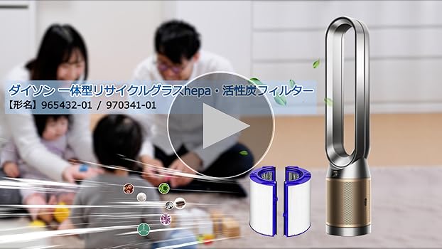 Amazon.co.jp: ダイソン 用 フィルター HP07 TP07 DP04 TP04 HP04 PH01
