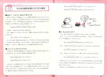 井原さんちの英語で子育て―超使いやすい! 表現集の決定版 | 香織, 井原