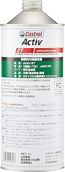 Amazon | Castrol(カストロール) エンジンオイル Activ 2T FC 1L