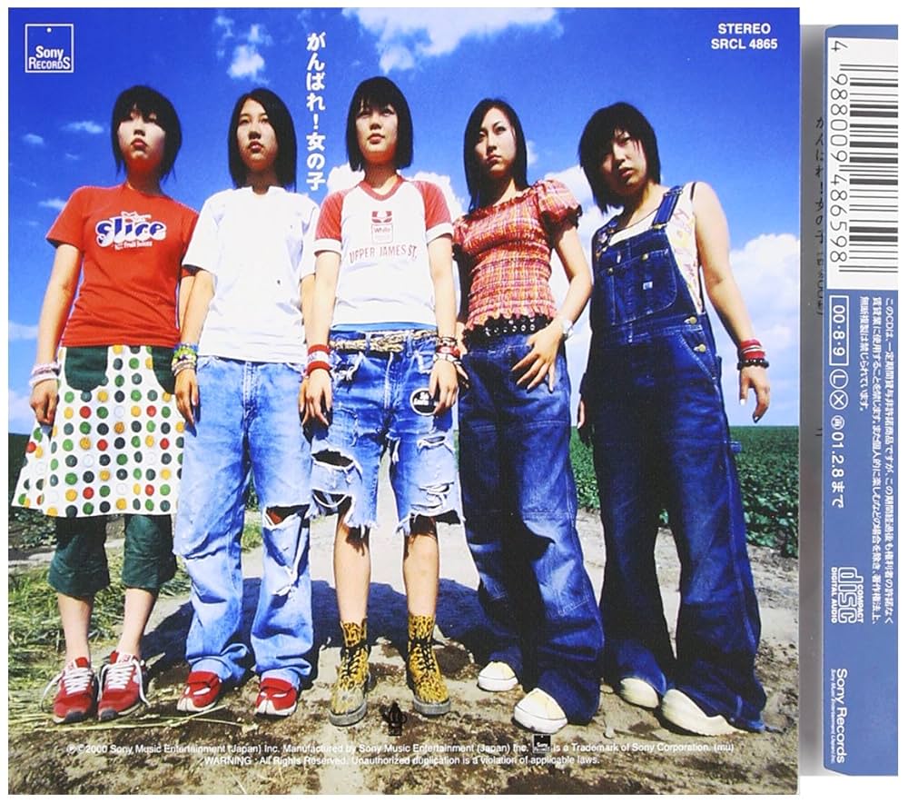 Amazon.co.jp: 夏祭り - Whiteberry: ミュージック