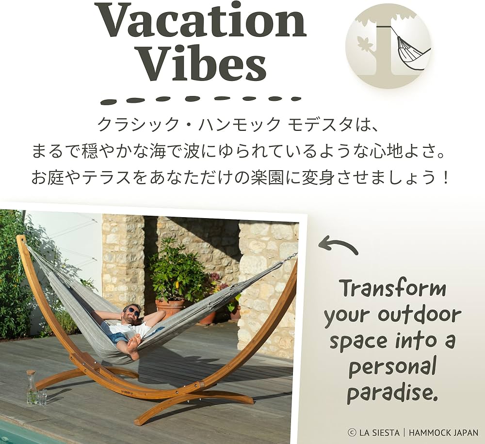 Amazon | LA SIESTA(ラシエスタ) クラシックハンモック Brisa