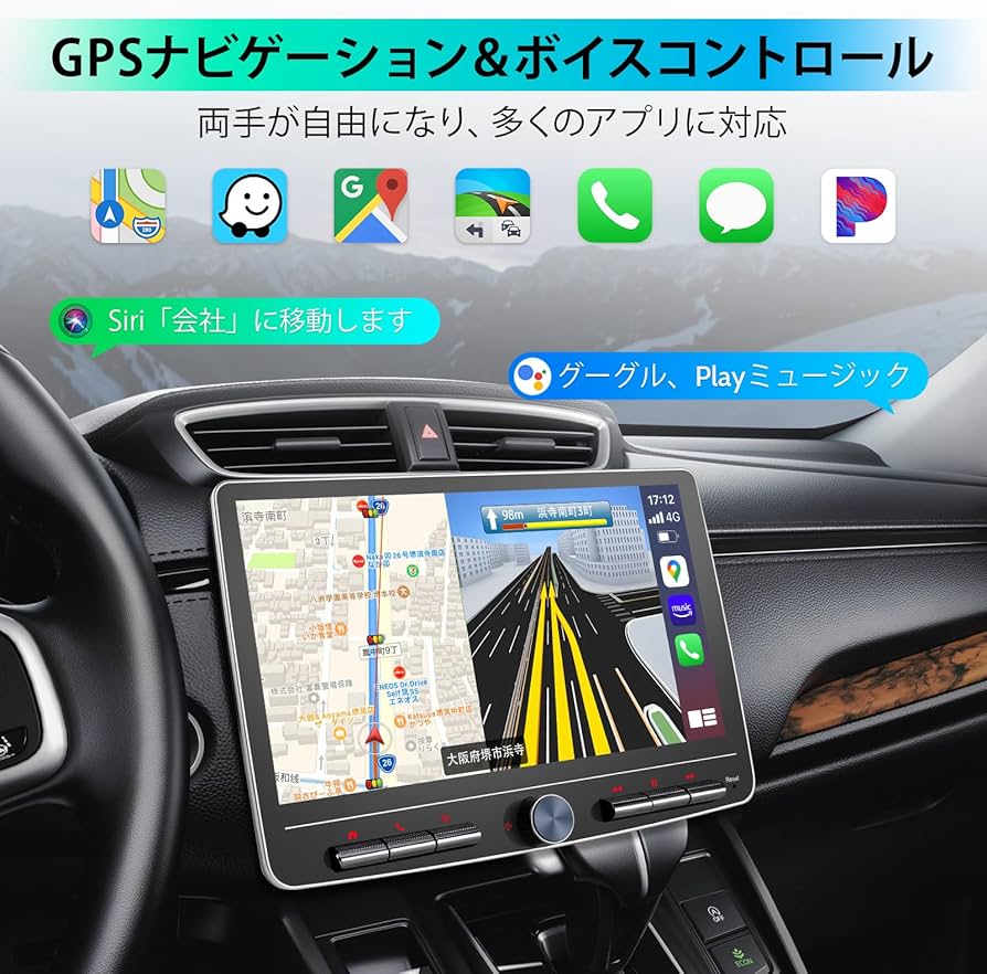 ディスプレイオーディオ 10インチ 1din Andriodカーナビ 64G Amazon.co