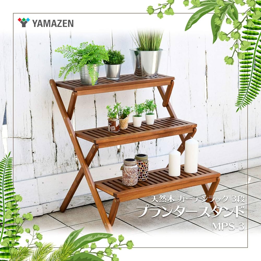 Amazon | ガーデンマスター(Gardenmaster) ガーデンラック 3段 天然木