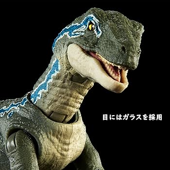Amazon.co.jp: マテル ジュラシックワールド(JURASSIC WORLD) ハモンド