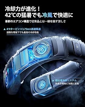 Amazon.co.jp: 【次世代 AIネッククーラー】テレビ朝日で「猛暑を
