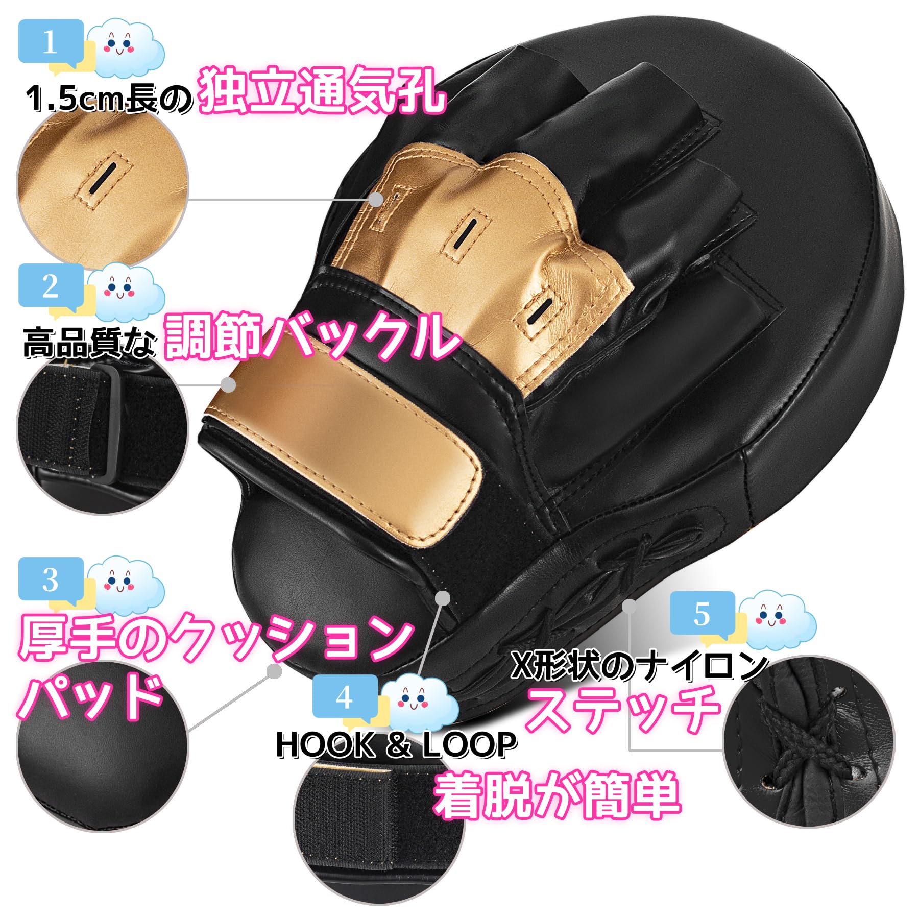 Amazon | ZHENGTU ボクシングミット キックミット パンチングミット