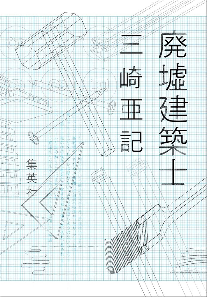 紙本 達磨の図 寺崎廣業 古民家 紙本 達磨の図 寺崎廣業 古民家 紙本