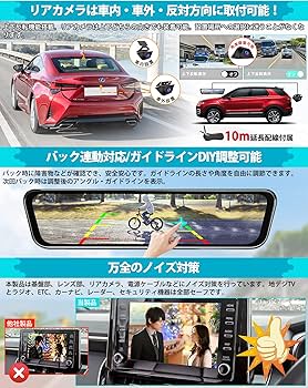 Amazon.co.jp: URVOLAX ドライブレコーダーミラー型 前後カメラ分離 12