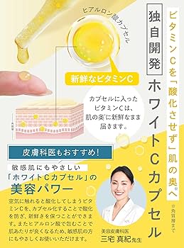 Amazon.co.jp: 【Amazon限定版】fru:C フルーシー ビタミンC美容液
