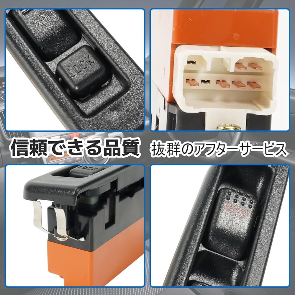 Amazon.co.jp: いすゞ エルフNKR66 NKR71用 パワーウィンドウスイッチ