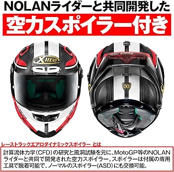 Amazon | NOLAN(ノーラン) 【国内正規品】 バイク用 ヘルメット フル