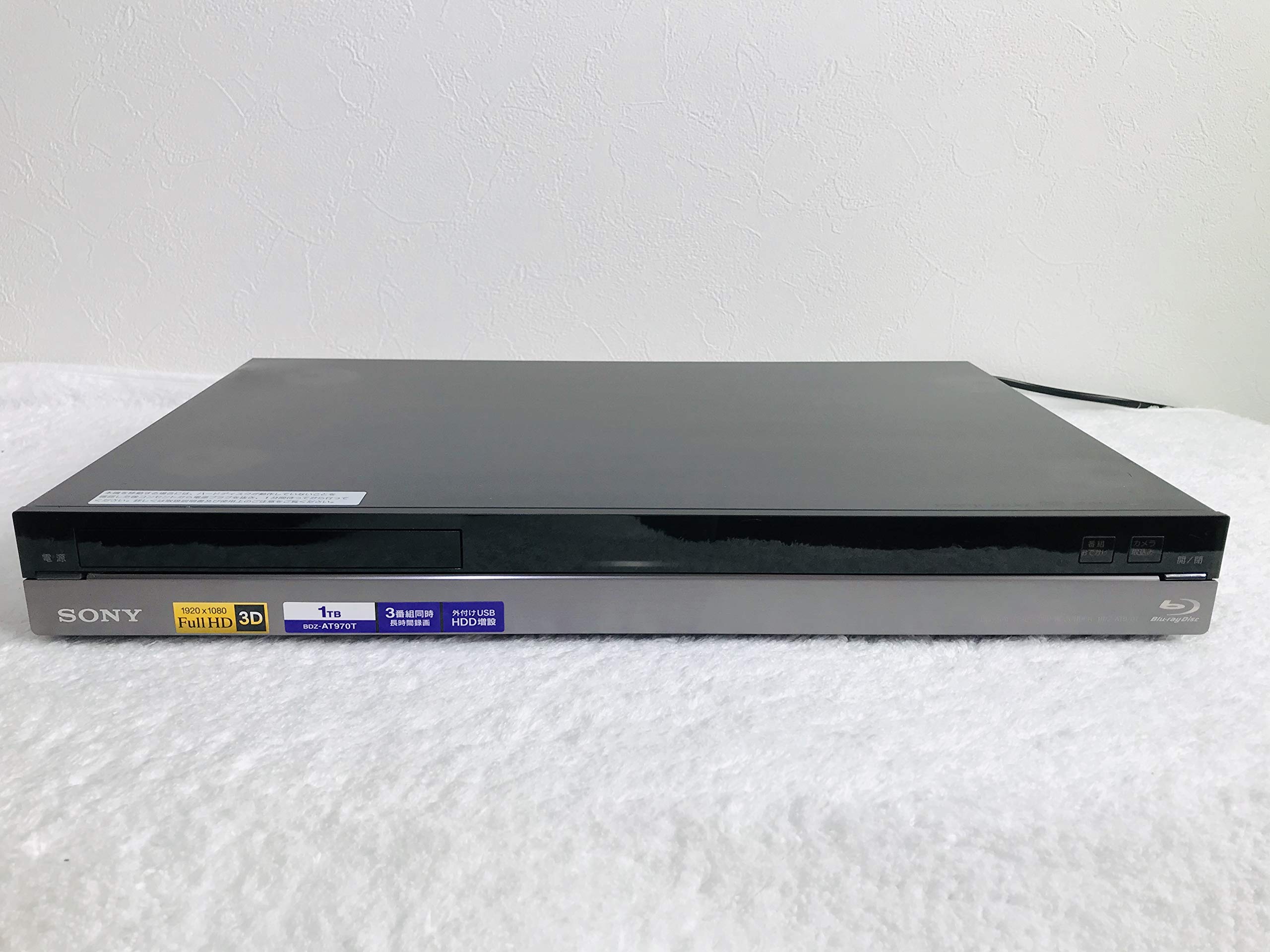 Amazon | SONY 1TB 3チューナー ブルーレイレコーダー BDZ-AT970T