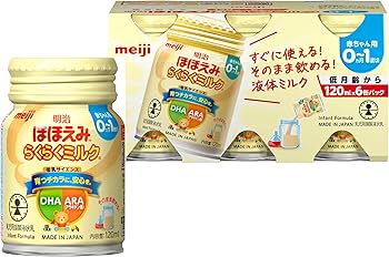 Amazon.co.jp: 明治ほほえみ らくらくミルク 120ml×6缶×2