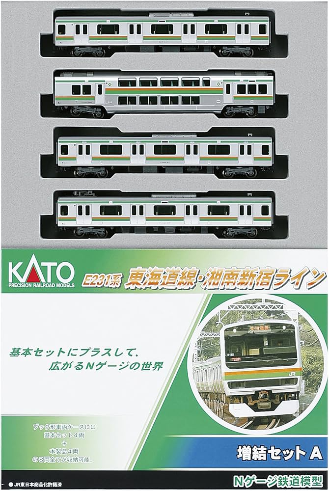 Amazon | KATO Nゲージ E231系 東海道線・湘南新宿ライン 増結A 4両