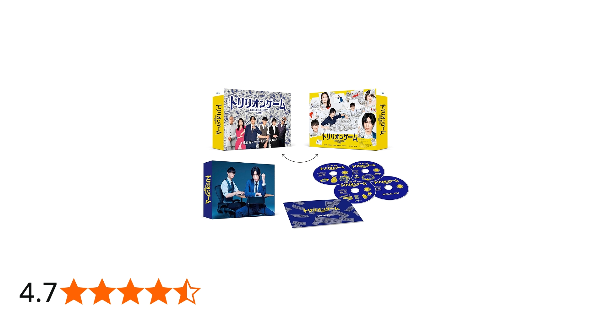 Amazon.co.jp: トリリオンゲーム Blu-ray BOX [Blu-ray] : 目黒蓮