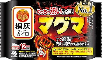 Amazon.co.jp: めっちゃ熱いカイロ マグマ 貼らない カイロ 10個入 桐