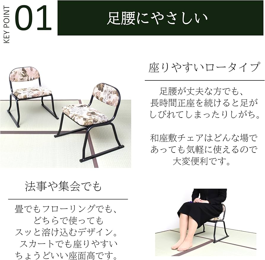Amazon.co.jp: ビータ(Vita) 背付き和座敷座椅子 ブラウン 1脚 幅42