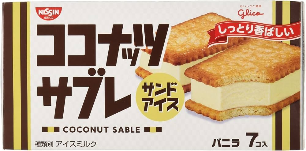Amazon.co.jp: [冷凍] 江崎グリコ ココナッツサブレサンドアイス 36ml