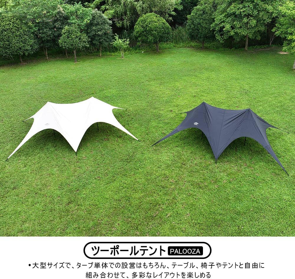 Amazon | SoomloomダブルピークタープPALOOZAハンプタープ軽量防風防水