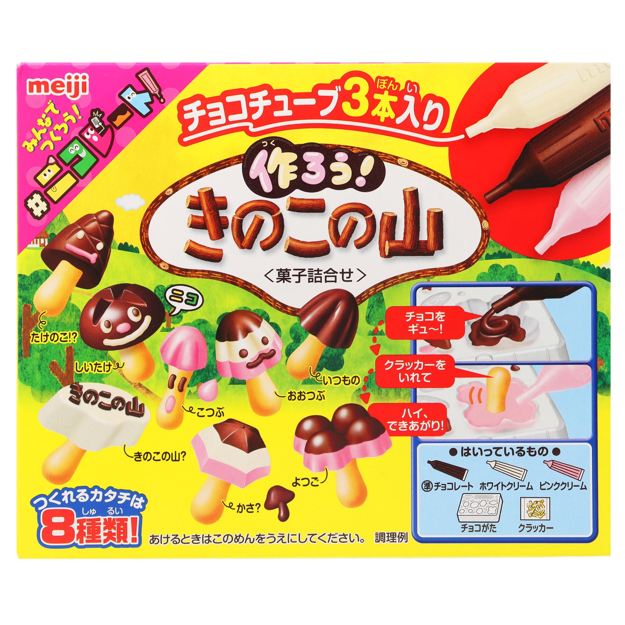 Amazon | 明治 手作りきのこの山 36g×8個 | 明治チョコレート | 板