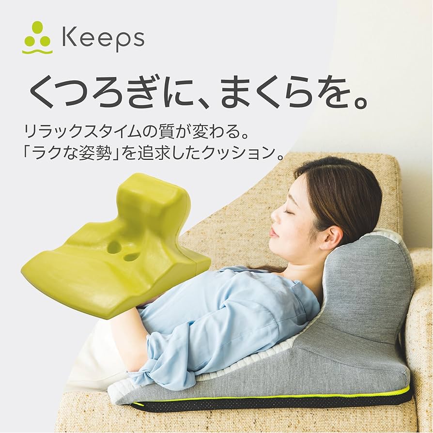 Amazon.co.jp: nishikawa 【 西川 】 キープス ピロークッション