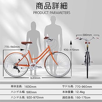 Amazon | PANTHER (パンサー) FUN-W シティサイクル 26インチ 軽量CrMo
