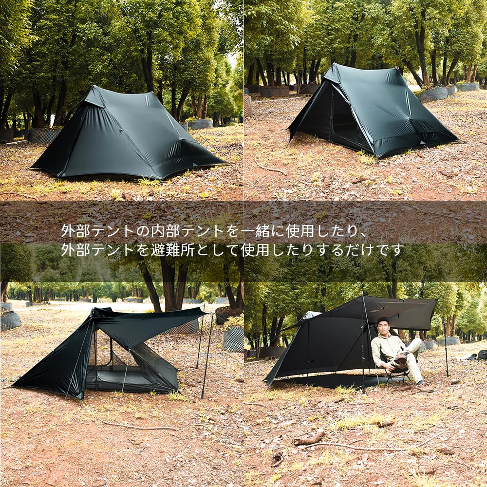 Amazon.co.jp: aricxi二重広めポール無しピラミッドテント超軽量15D