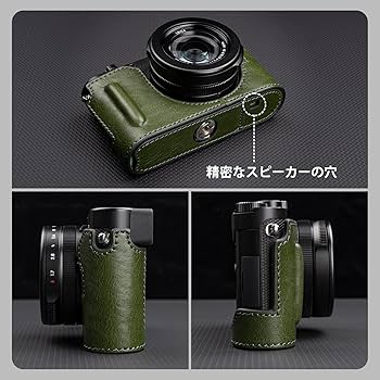 Amazon.co.jp: kinokoo for Leica D-LUX8/Leica D-LUX 8 ハーフケース
