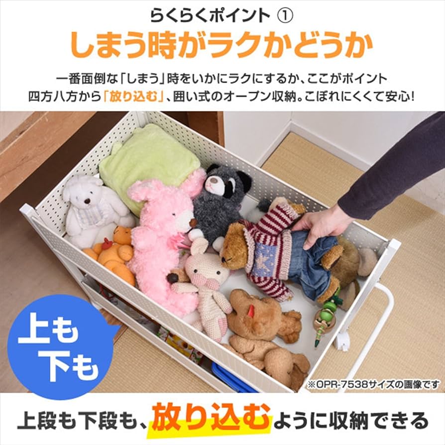 Amazon｜山善(YAMAZEN) 押入れ(クローゼット)収納 ラック 幅44×奥行75