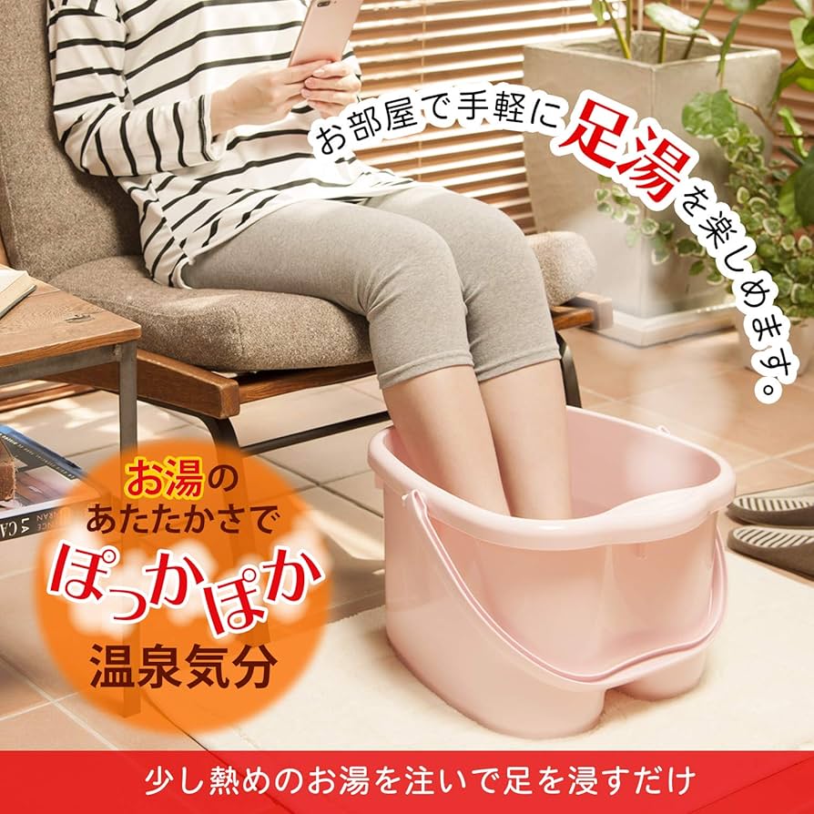 Amazon.com: Inomata Chemical Foot Bath, Footbath Senka Ladies